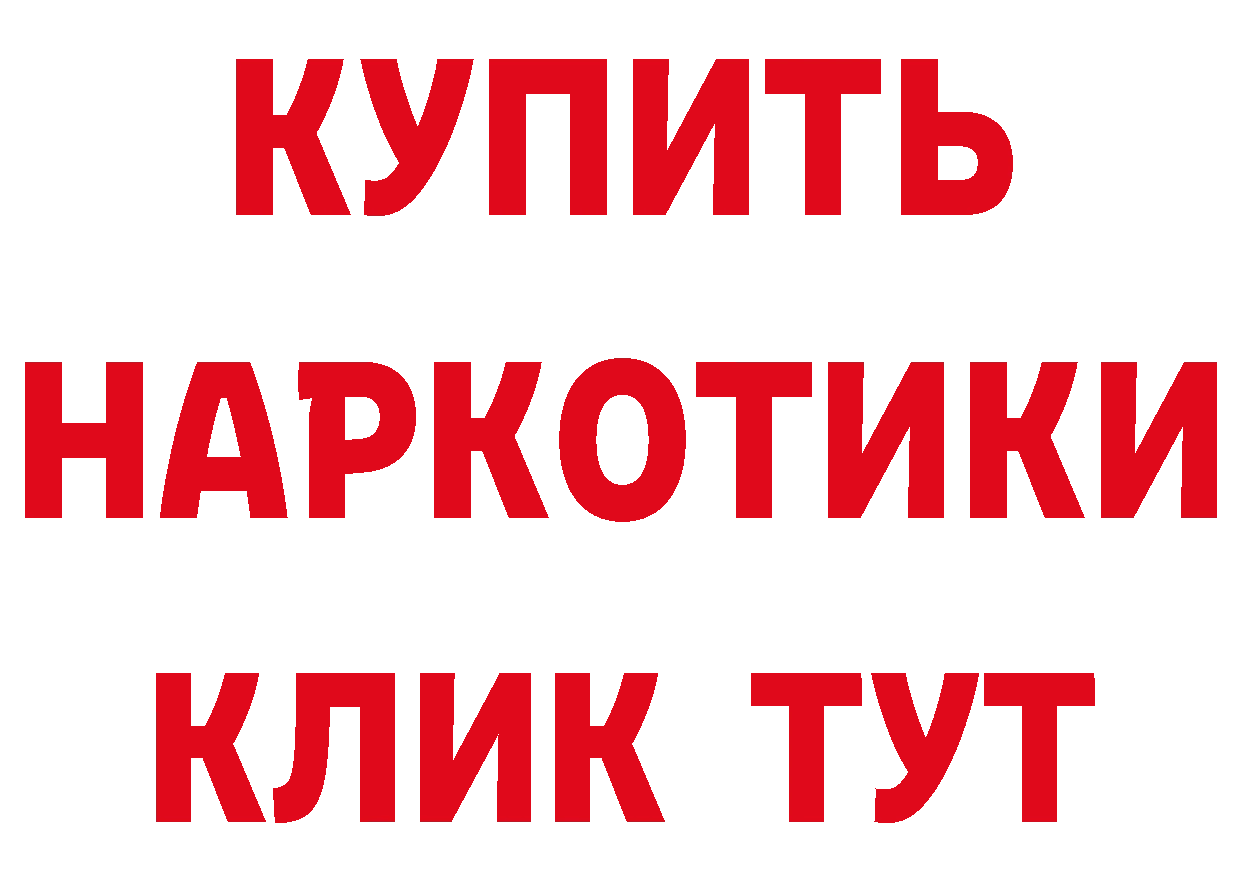 КЕТАМИН VHQ ТОР площадка omg Артёмовск